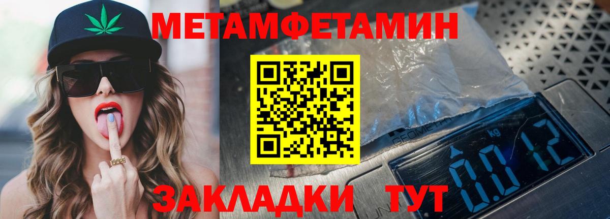 Новочеркасск  Амфетамин  Вход с VPN  АМФ 97% 