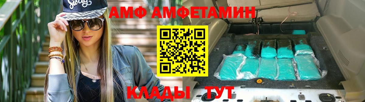ГАШИШ  Гашиш  Лсд 25  Вход с VPN  Меф   Конопля  Новочеркасск  Cocaine 