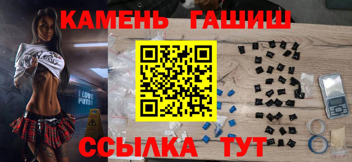 ГАШ VHQ Новочеркасск