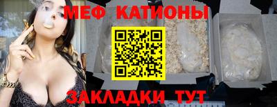 шишки Бузулук