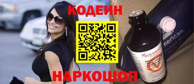 шишки Бузулук