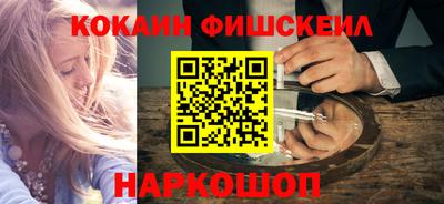 шишки Бузулук