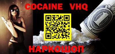 MDMA Premium VHQ Будённовск