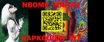 шишки Бузулук