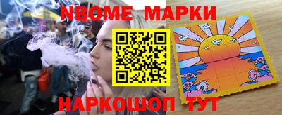 шишки Бузулук