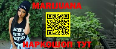 мет Ставрополь