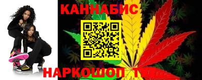 шишки Бузулук