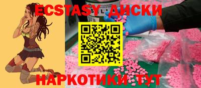 индика Бугуруслан