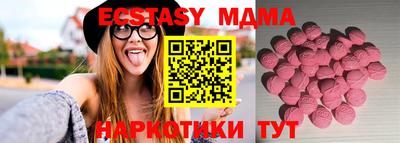 шишки Бузулук