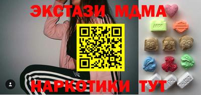 индика Бугуруслан
