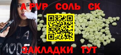 индика Бугуруслан