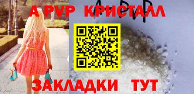 шишки Бузулук