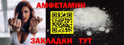 MDMA Premium VHQ Будённовск