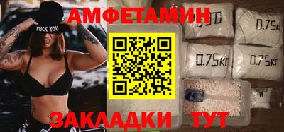 шишки Бузулук
