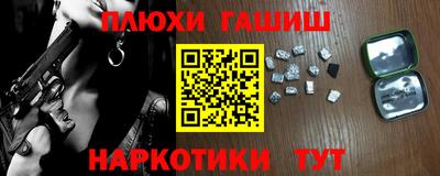 шишки Бузулук
