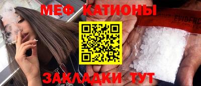 шишки Бузулук