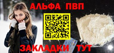 кокаин колумбия Старая Купавна