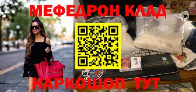 MDMA Premium VHQ Будённовск