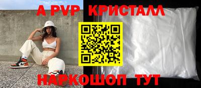 индика Бугуруслан