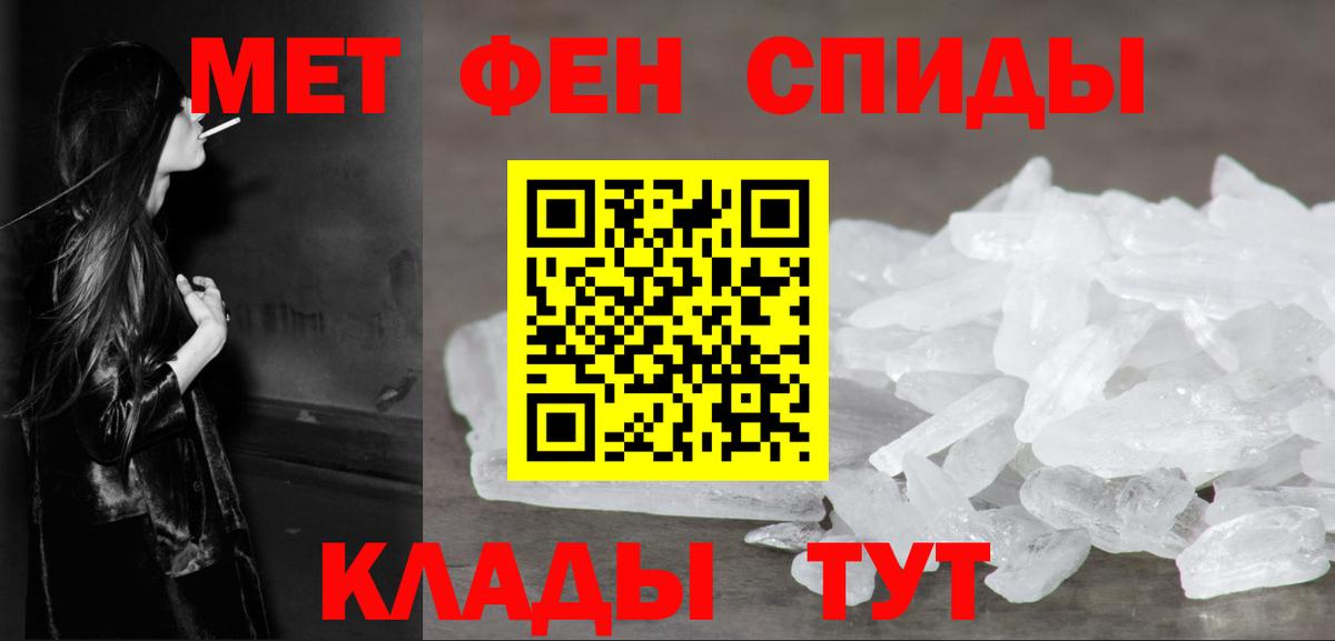 Первитин  Первитин витя  Первитин витя  Вход с VPN  Новочеркасск 