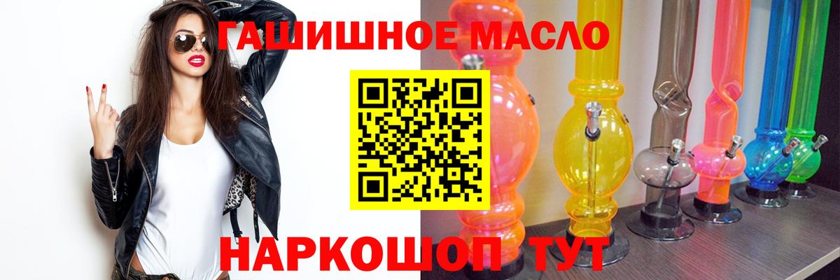 ТГК Wax  Вход с VPN  Новочеркасск 