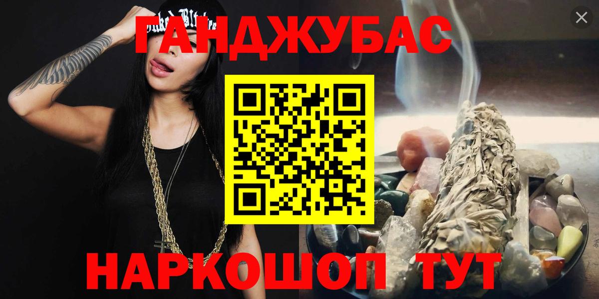 Марихуана индика  Бошки Шишки планчик  МАРИХУАНА тримм  Новочеркасск  Вход с VPN 